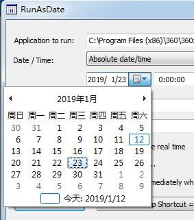 RunAsDate 64λ-RunAsDate 64λ v1.3.6.0ٷ汾