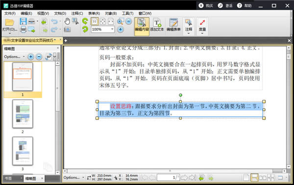 Ѹpdf݋