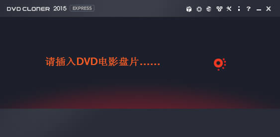 DVD-Cloner-DVD-DVD-Cloner v14.20.0.1422ٷʽ