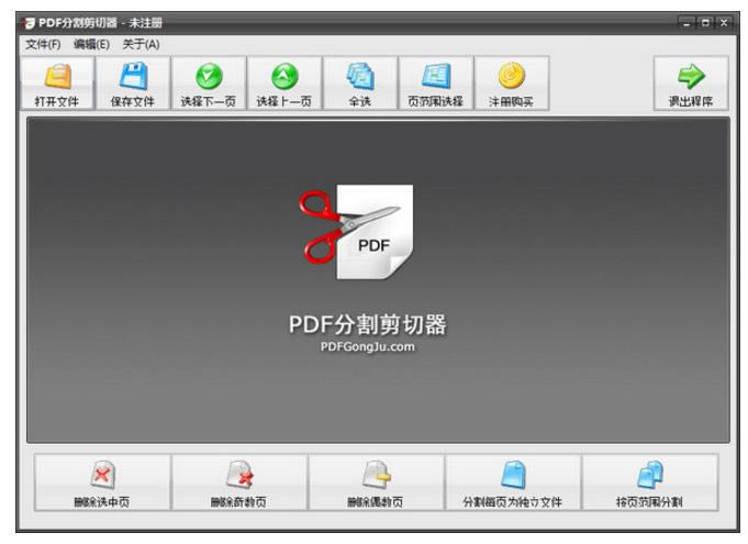 PDFָ-PDFָ v2.3ٷ汾