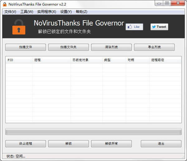 File Governor-File Governor v2.2ٷ汾