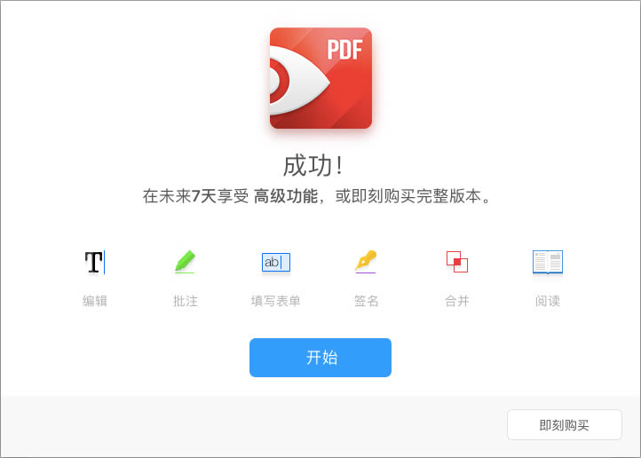 PDF Expert for Mac-PDFĶ༭-PDF Expert for Mac v2.2.2ٷ汾