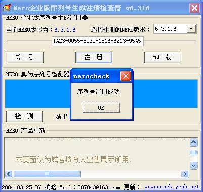nero6.0-Pܛ-nero6.0d v1.0.1.8ٷ