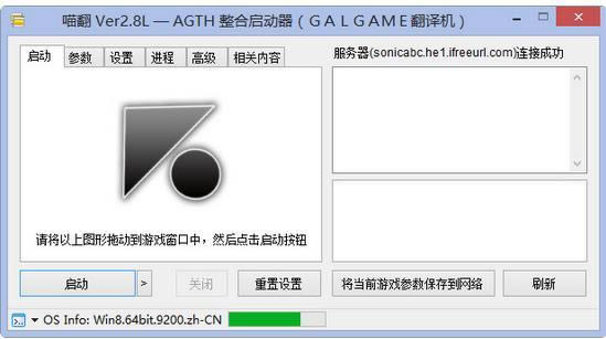 galgame-Ϸ-galgame v1.0.2.8ٷ汾