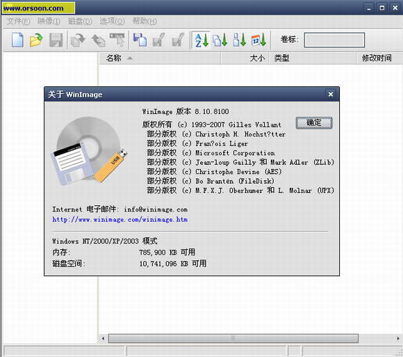 WinImage-WinImage v9.0.0.9000ٷʽ