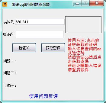 аQQܱ}ԃ-QQܱƽ-аQQܱ}ԃd v1.0Gɫ