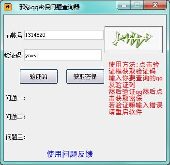 аQQܱ}ԃ-QQܱƽ-аQQܱ}ԃd v1.0Gɫ