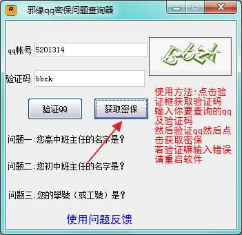 аQQܱ}ԃ-QQܱƽ-аQQܱ}ԃd v1.0Gɫ