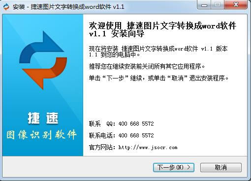 ͼƬתword-ͼƬתword-ͼƬתword v1.1ٷ汾