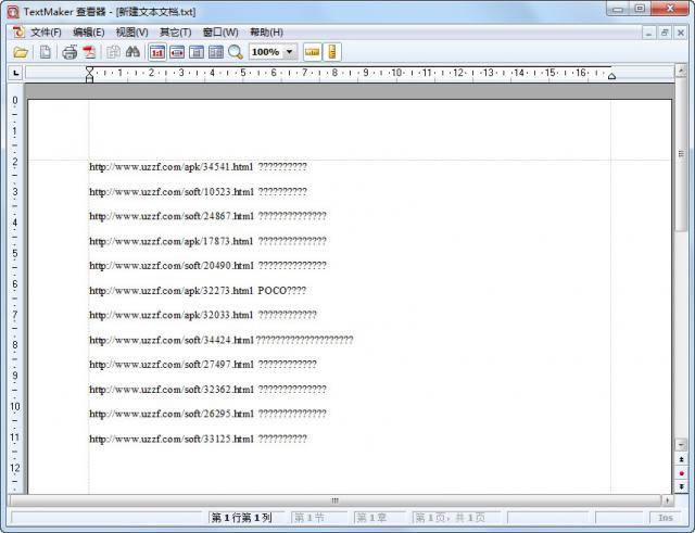 TextMaker Viewer-TextMaker Viewer v2010.5.19.585ٷʽ