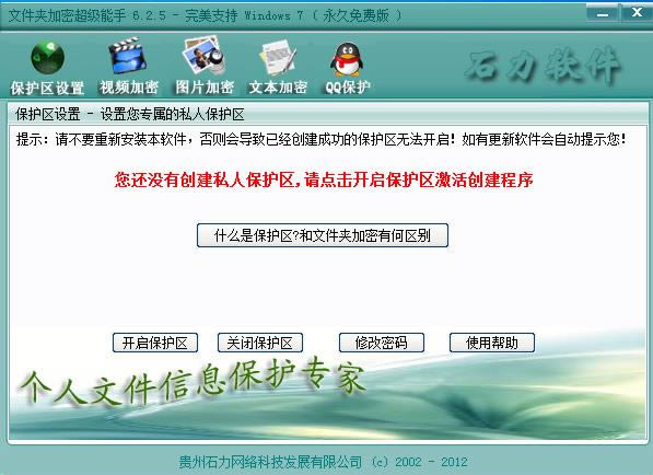 ļܱo-ļܱod v6.2.5ٷ汾
