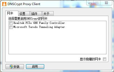 DNSCrypt-DNSܹ-DNSCryptd v1.1ٷ汾