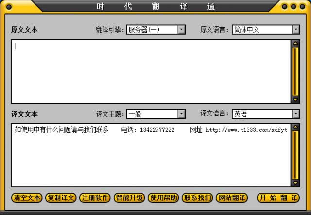 rgͨ-rgͨd v8.0Gɫ