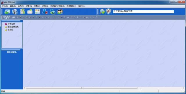 ˼ƬReܛ-˼ƬReܛd v3.0ٷ汾