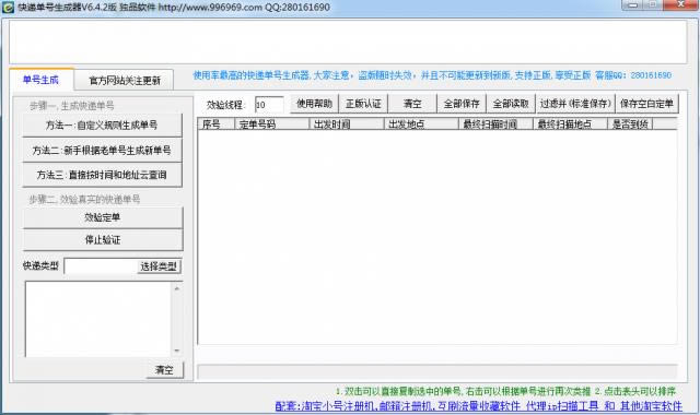 Ʒf̖-Ʒf̖d v6.4.2ٷ汾