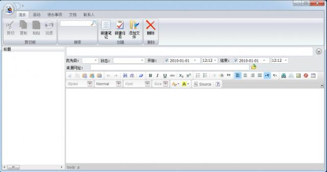 iSpace Desktop-Ϣϵͳ-iSpace Desktop v4.1.2.3365ٷ汾