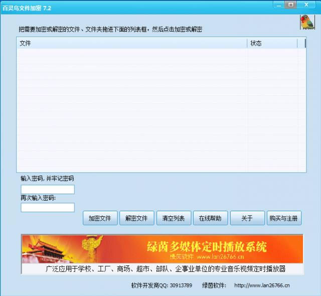`Bļ-`Bļd v7.2ٷ汾