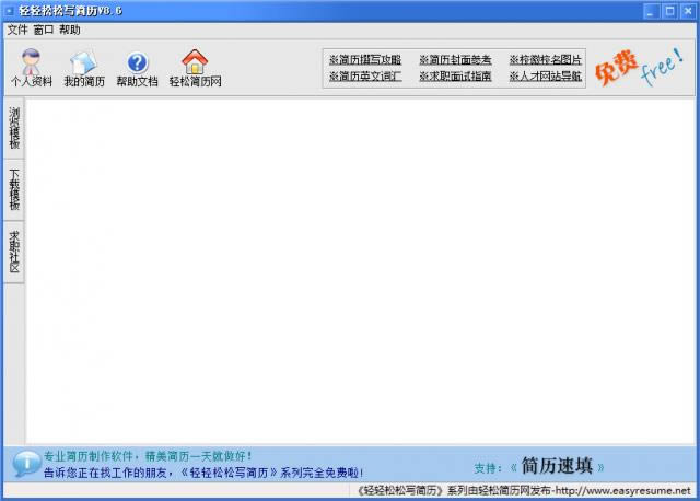 ppɌv-ppɌvd v8.6ٷ汾