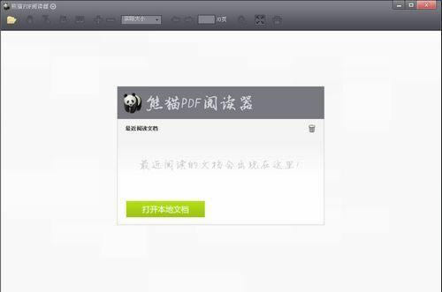 ؈PDFx-؈PDFxd v1.3.0.1ٷ