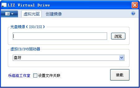 LZZ Virtual Drive-win7̓M-LZZ Virtual Drived v1.0Gɫ