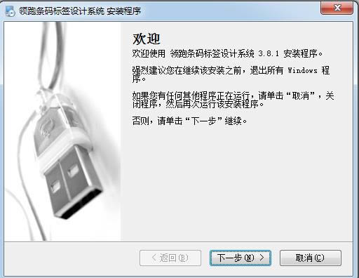 Iܗla˺OӋܛ-LabelPainter-Iܗla˺OӋܛd v3.8.1ٷ汾