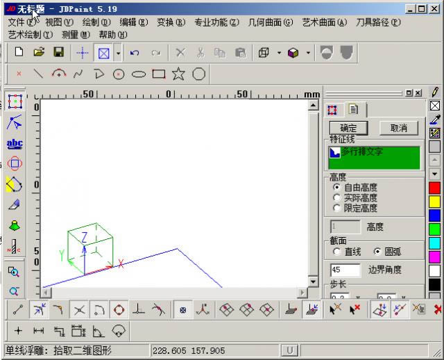 JDPaint-Ծ-JDPaint v1.0ٷ汾