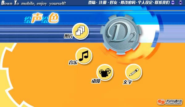 LLɫ-D2-LLɫܛd-LLɫ-D2d v2.11.15.0ٷ