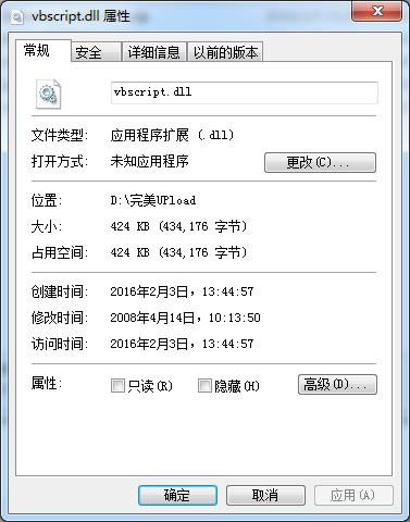 vbscript.dll-vbscript.dlld-vbscript.dlld v1.0ٷ汾