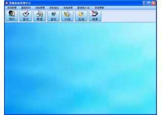 ½wzϵyܛ-wzܛ-½wzϵyܛd v4.3ٷ汾