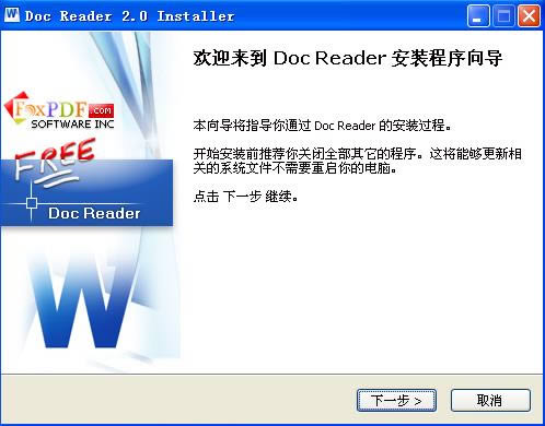 docļx-Doc Reader-docļxd v2.0ٷ汾