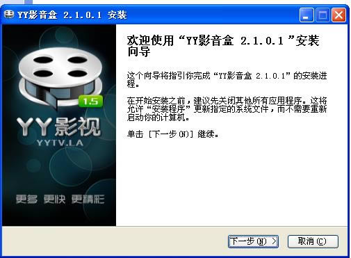 YYӰ-yyӰ-YYӰd v2.1.0.1ٷ
