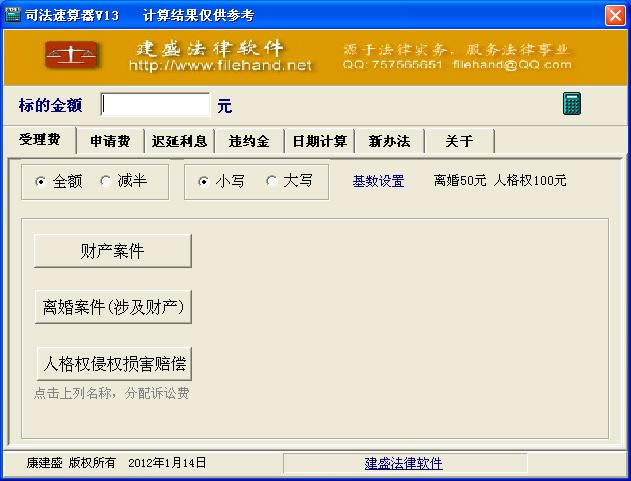 ˾-VAMӋ-˾d v13.0.0.0Gɫ
