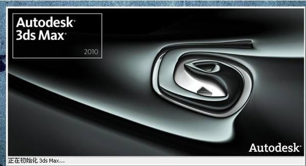 3ds max-Sģ/Ӯ/ȾQ-3ds maxd v2010ٷ汾