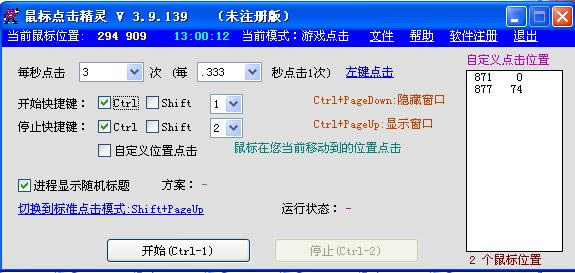 c`-c`-c`d v3.9.139Gɫ