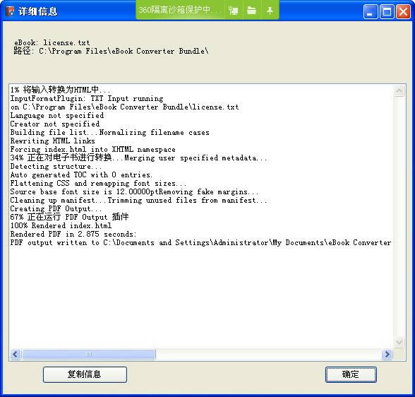 eBook Converter Bundle-ӕʽDQ-eBook Converter Bundled v3.8ٷʽ