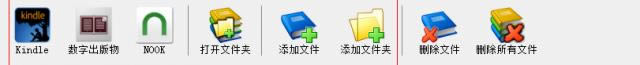 eBook Converter Bundle-ӕʽDQ-eBook Converter Bundled v3.8ٷʽ