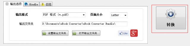 eBook Converter Bundle-ӕʽDQ-eBook Converter Bundled v3.8ٷʽ