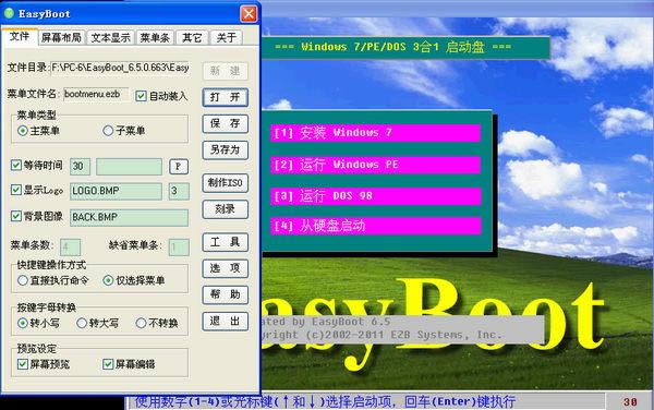 (EasyBoot)-(EasyBoot)d v6.5.3.729ٷʽ
