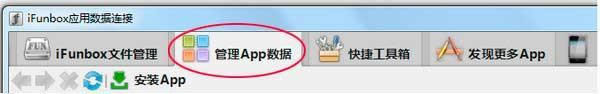ios΢ӛ䛲鿴-΢ӛ䛲鿴-ios΢ӛ䛲鿴d v20130608Gɫ