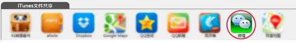 ios΢ӛ䛲鿴-΢ӛ䛲鿴-ios΢ӛ䛲鿴d v20130608Gɫ