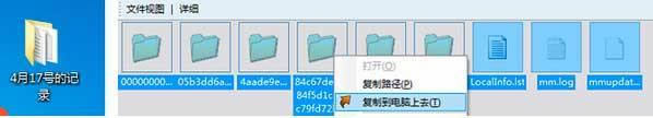 ios΢ӛ䛲鿴-΢ӛ䛲鿴-ios΢ӛ䛲鿴d v20130608Gɫ