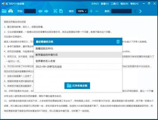 wCPDFx-wCx-wCPDFxd v1.0.0.10ٷ