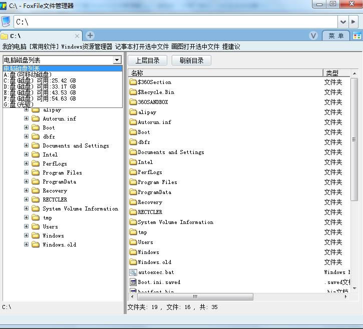 FoxFileļ-FoxFileļd v1.0.0.3Gɫ
