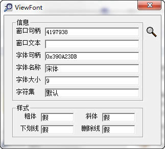 Viewfont(w鿴) 1.01 Gɫ