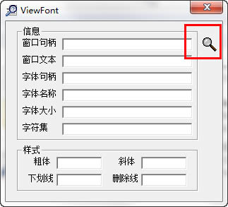 ؼwQ鿴 Viewfont-ؼwQ鿴 Viewfontd v1.0Gɫ