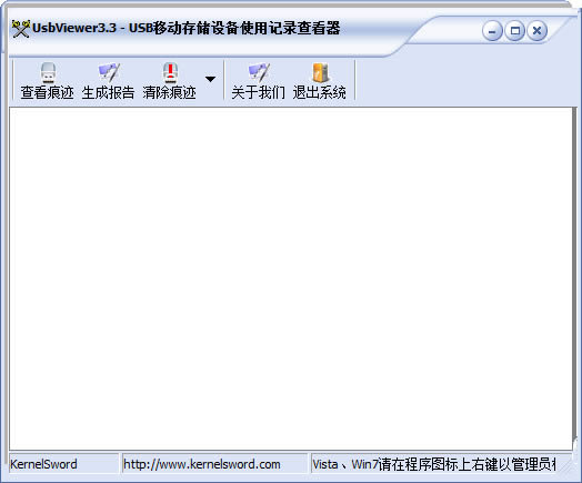 2015usbʹӛ䛲鿴-2015usbʹӛ䛲鿴d v1.0Gɫ