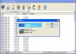 ѹ CoolRAR-ѹѹ-ѹ CoolRAR v1.7.3.0ٷʽ