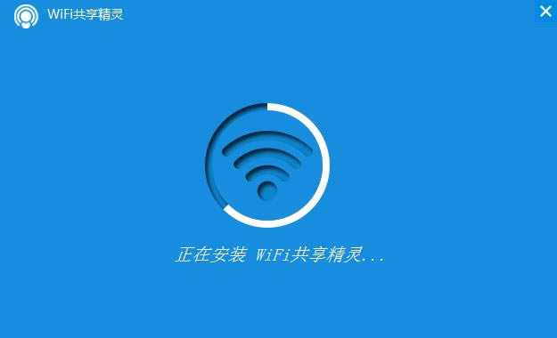 WiFi-WiFi v5.0.0.2ٷ汾