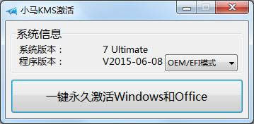 СKMS8-oemϵͳܼߣwin/office-СKMS8 v3.1ٷ汾