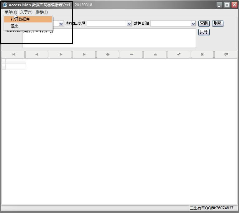 Access mdb-Access mdb v1.1ٷ汾